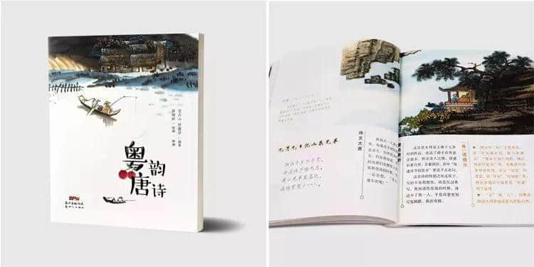 視頻專訪 | 羊城網(wǎng)勞震宇：粵語(yǔ)，讓我們始終記得從哪里出發(fā)