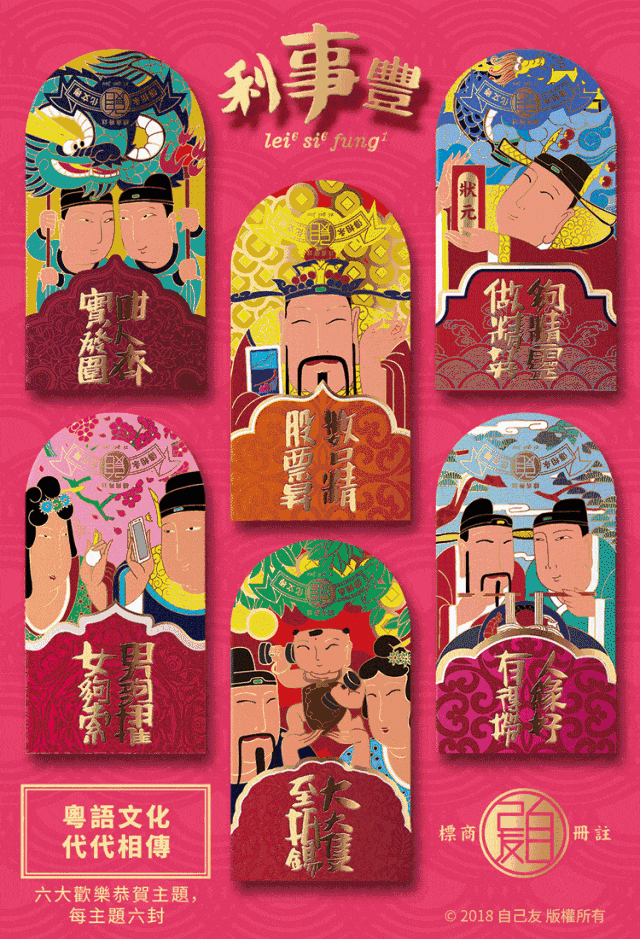 視頻專訪 | 羊城網(wǎng)勞震宇：粵語(yǔ)，讓我們始終記得從哪里出發(fā)