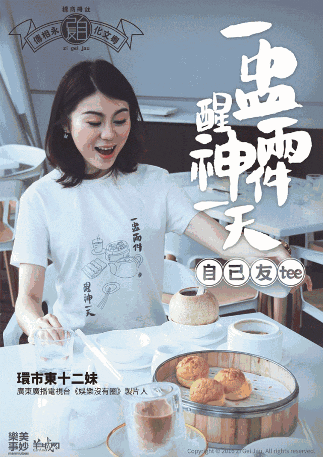 視頻專訪 | 羊城網(wǎng)勞震宇：粵語(yǔ)，讓我們始終記得從哪里出發(fā)
