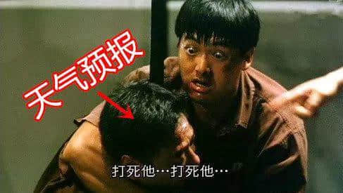 廣州，一個令天氣播報員失業(yè)嘅城市