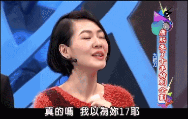 反白眼有得醫(yī)，請滴X普愛思！