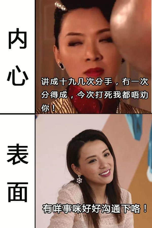 反白眼有得醫(yī)，請滴X普愛思！
