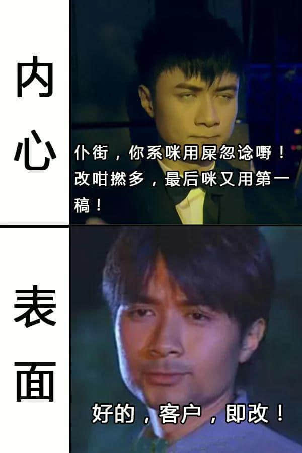反白眼有得醫(yī)，請滴X普愛思！
