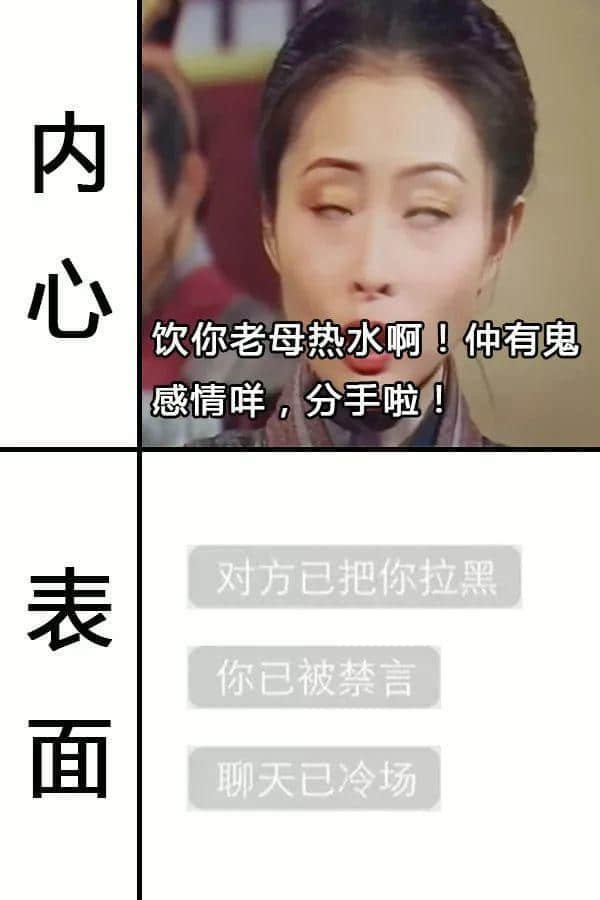 反白眼有得醫(yī)，請滴X普愛思！