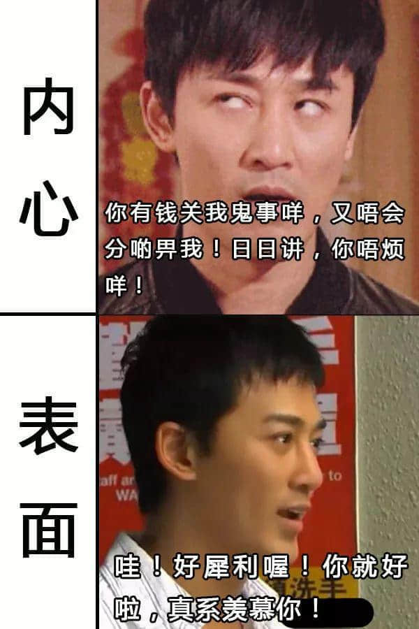 反白眼有得醫(yī)，請滴X普愛思！