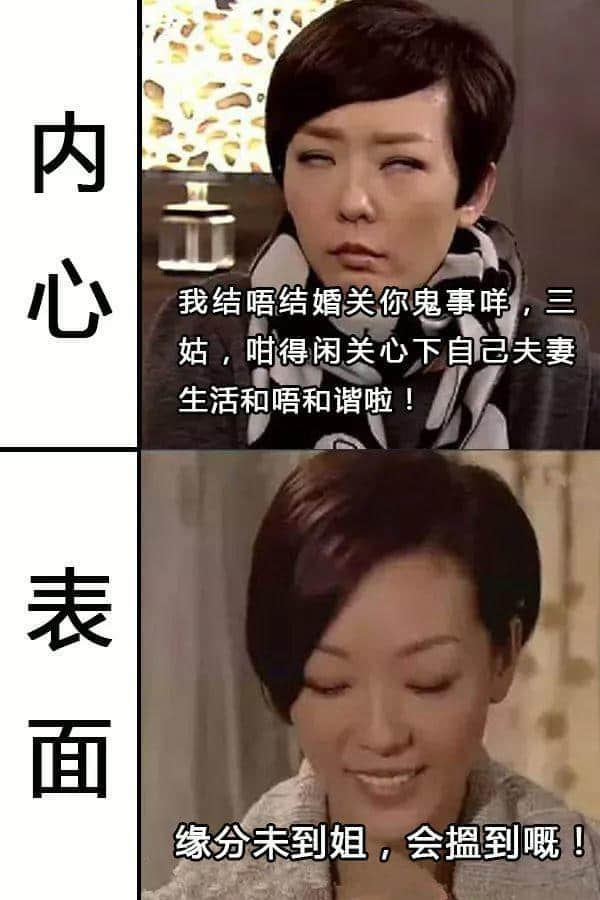 反白眼有得醫(yī)，請滴X普愛思！