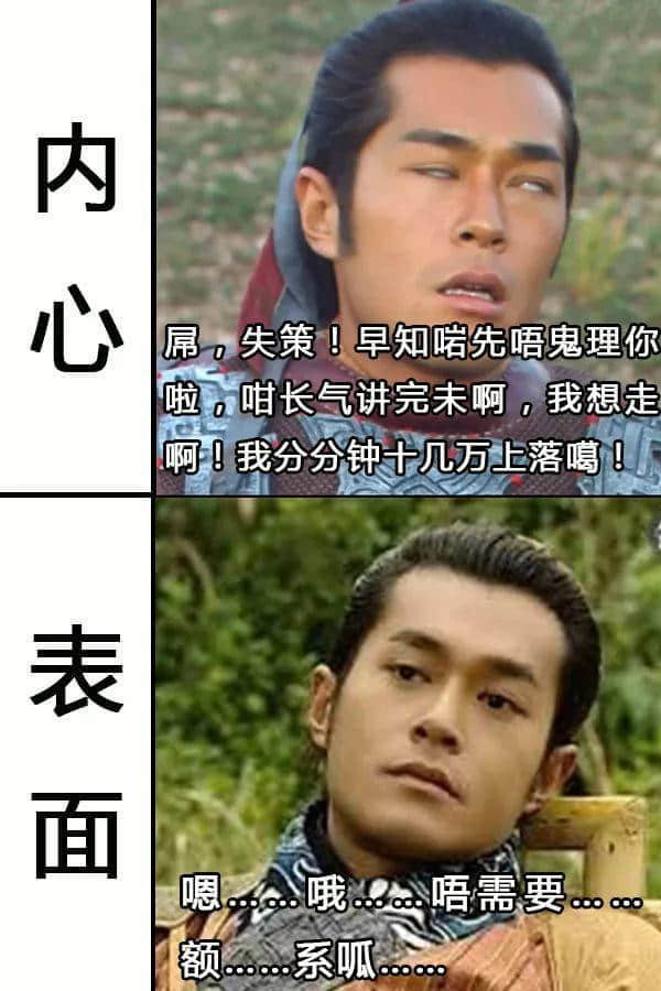 反白眼有得醫(yī)，請滴X普愛思！