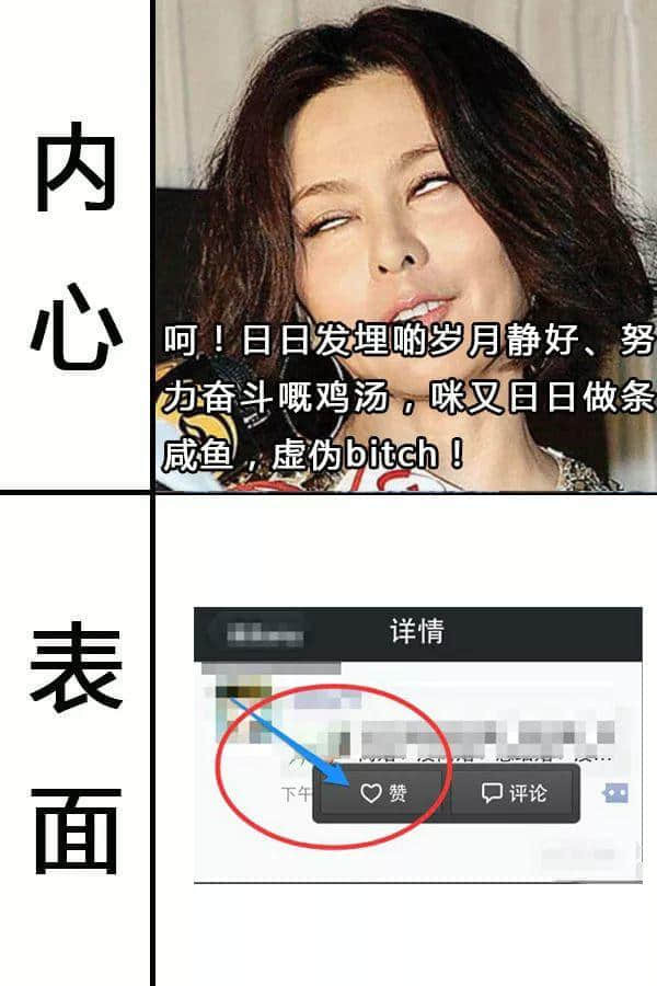 反白眼有得醫(yī)，請滴X普愛思！