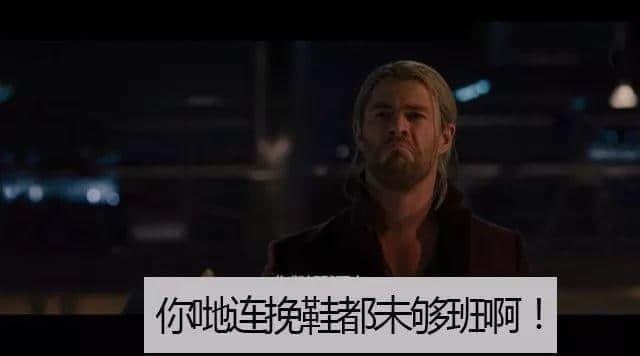 離Q曬譜！有個(gè)廣州佬闖入漫威字幕組