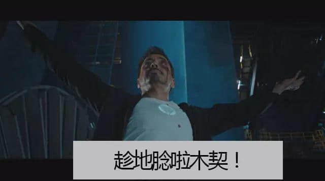 離Q曬譜！有個(gè)廣州佬闖入漫威字幕組
