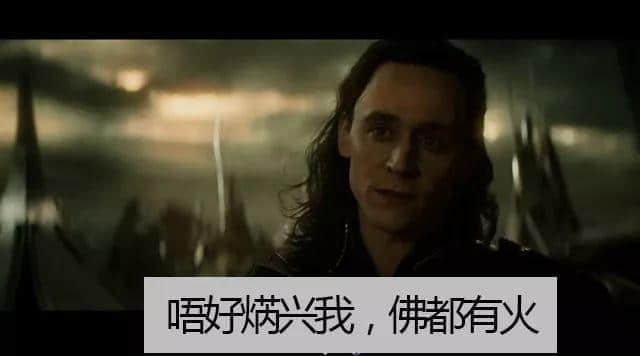離Q曬譜！有個(gè)廣州佬闖入漫威字幕組