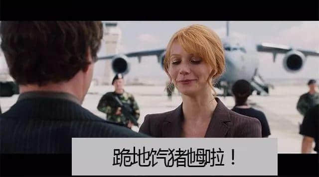 離Q曬譜！有個(gè)廣州佬闖入漫威字幕組