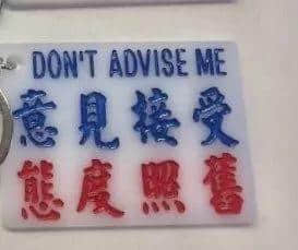 朋友圈，一個(gè)專門裝假狗嘅地方