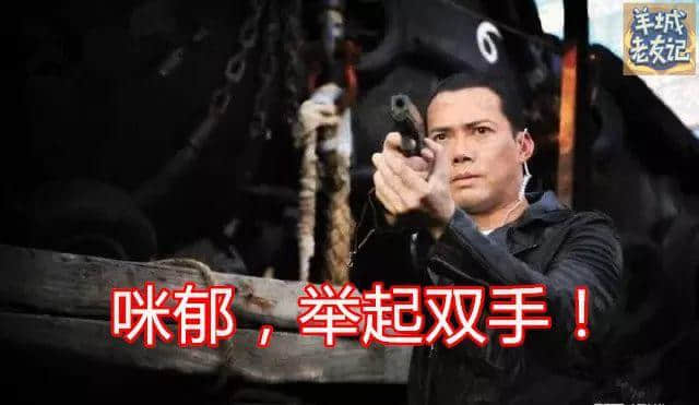 用粵語講廢話，出街實畀人打！