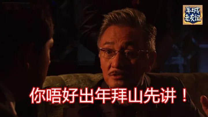 用粵語講廢話，出街實畀人打！