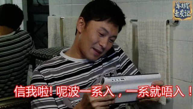 用粵語講廢話，出街實畀人打！