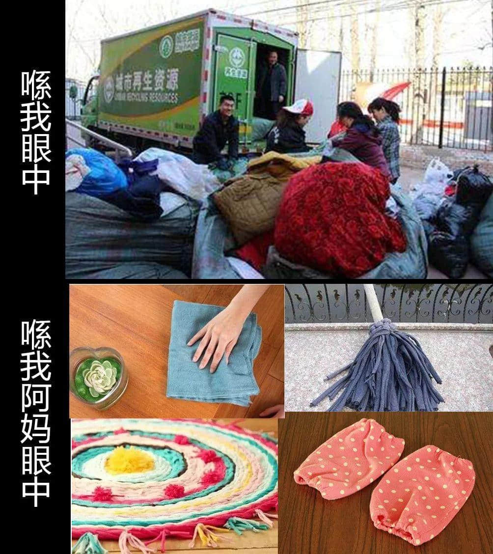 從前有個廣東阿媽，日日諗住點慳家