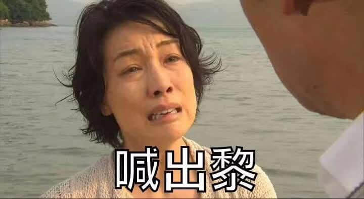 從前有個廣東阿媽，日日諗住點慳家