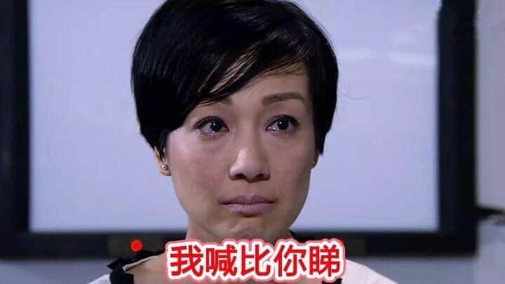 從前有個廣東阿媽，日日諗住點慳家