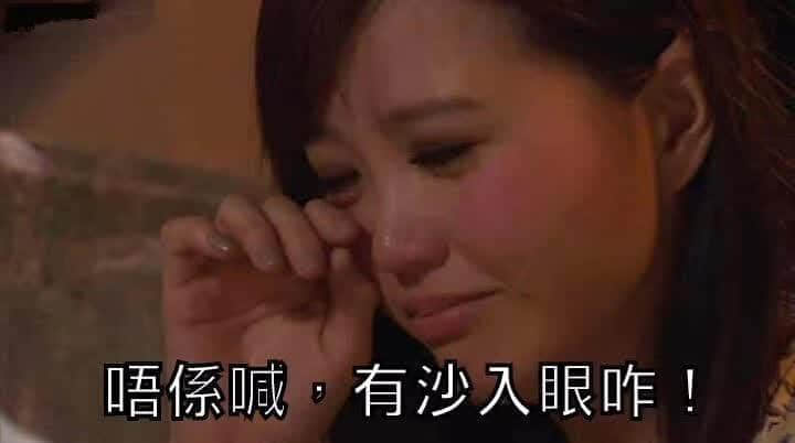 從前有個廣東阿媽，日日諗住點慳家