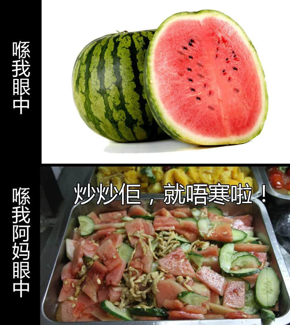 從前有個廣東阿媽，日日諗住點慳家