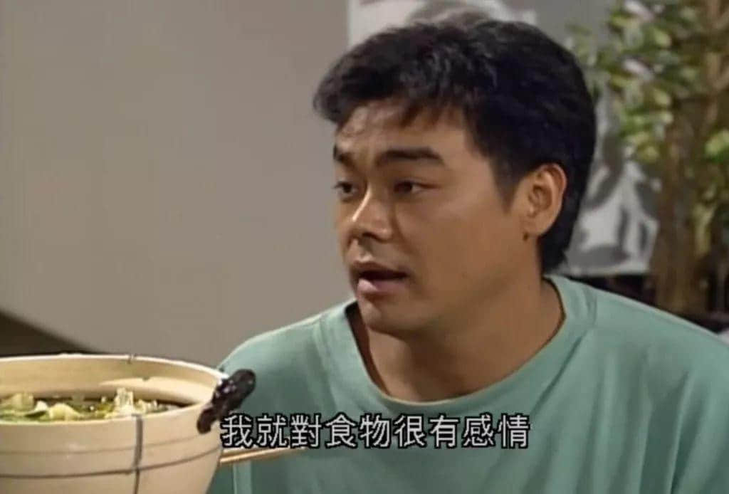 從前有個廣東阿媽，日日諗住點慳家