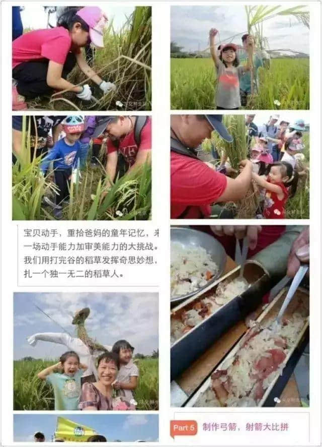 人均88元承包高顏值別墅！泡溫泉+燒烤+麻將+唱k+開趴…2天1夜high翻天！
