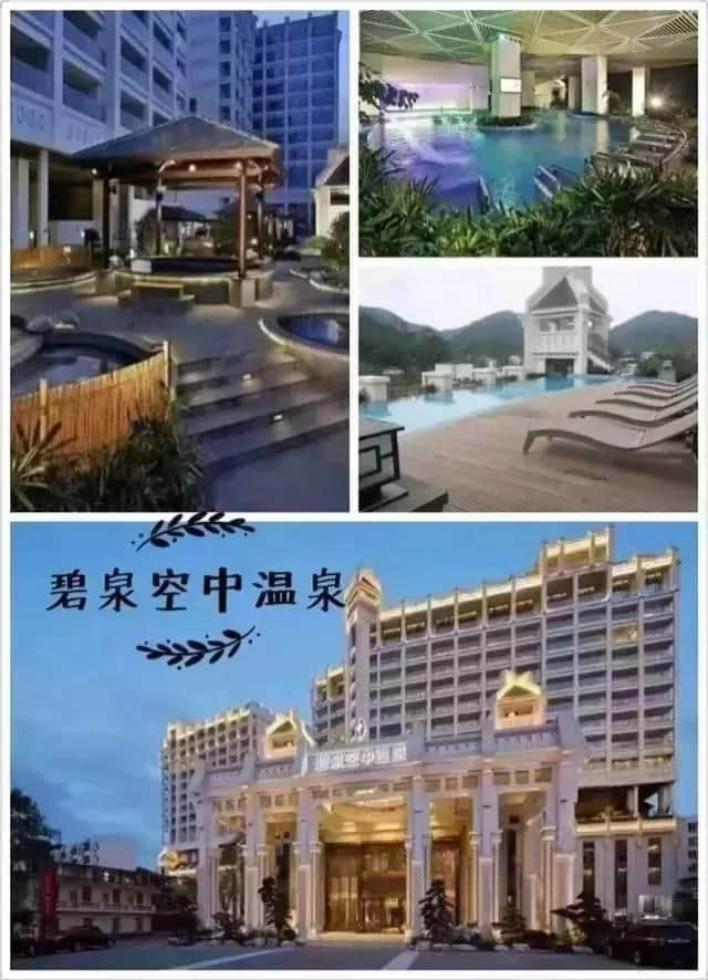 人均88元承包高顏值別墅！泡溫泉+燒烤+麻將+唱k+開趴…2天1夜high翻天！