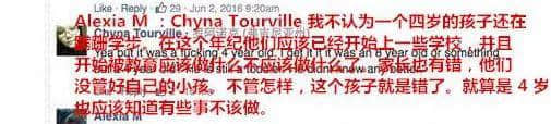 冇家教嘅“熊孩子”真系可以為所欲為？吔蕉啦你！