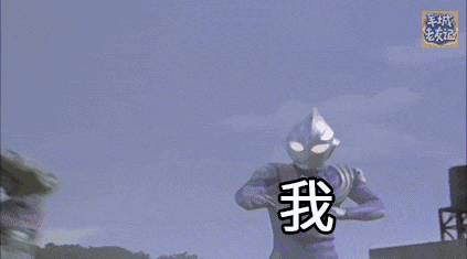 過(guò)氣網(wǎng)紅超人迪迦，現(xiàn)今竟淪落到靠表情包上位