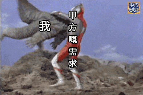 過(guò)氣網(wǎng)紅超人迪迦，現(xiàn)今竟淪落到靠表情包上位