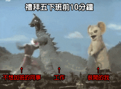過(guò)氣網(wǎng)紅超人迪迦，現(xiàn)今竟淪落到靠表情包上位
