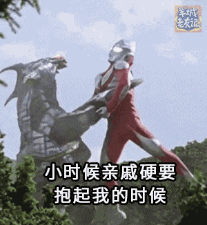 過(guò)氣網(wǎng)紅超人迪迦，現(xiàn)今竟淪落到靠表情包上位