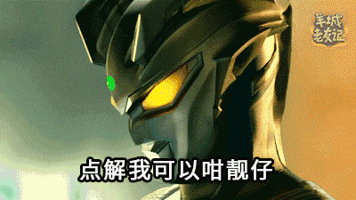 過(guò)氣網(wǎng)紅超人迪迦，現(xiàn)今竟淪落到靠表情包上位