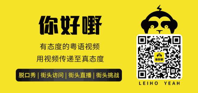 古人的爛gag歇后語，你識(shí)條鐵咩！