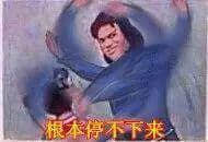 世界那么大，我想先下班！