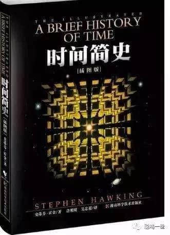 你真的知道霍金的偉大之處嗎？