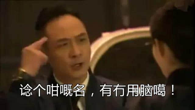 唔怕生壞命，最怕廣州專(zhuān)家起壞名
