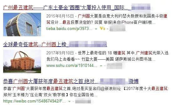 唔怕生壞命，最怕廣州專(zhuān)家起壞名