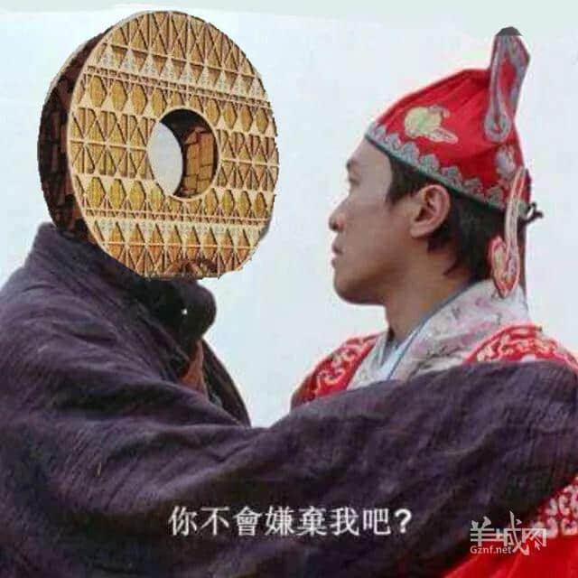 唔怕生壞命，最怕廣州專(zhuān)家起壞名