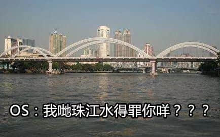 唔怕生壞命，最怕廣州專(zhuān)家起壞名