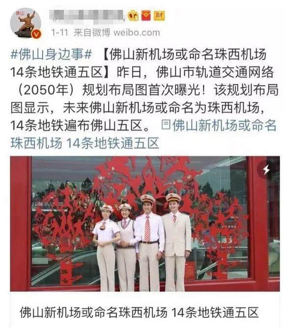 唔怕生壞命，最怕廣州專(zhuān)家起壞名