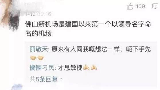 唔怕生壞命，最怕廣州專(zhuān)家起壞名