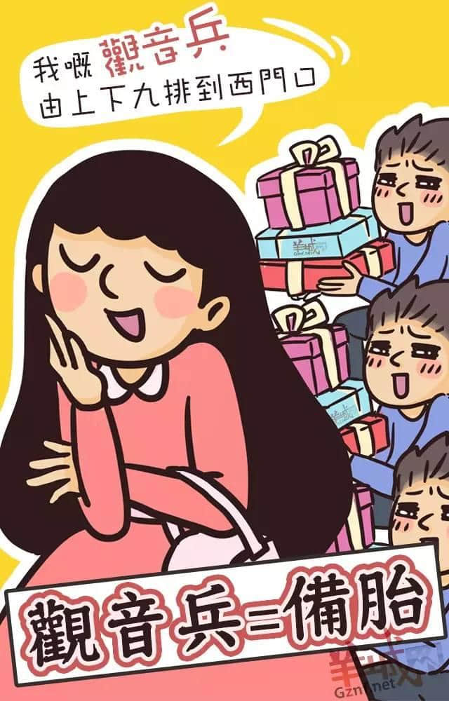講嘢成日普粵混雜？一條微信教曉你講地道粵語(yǔ)！