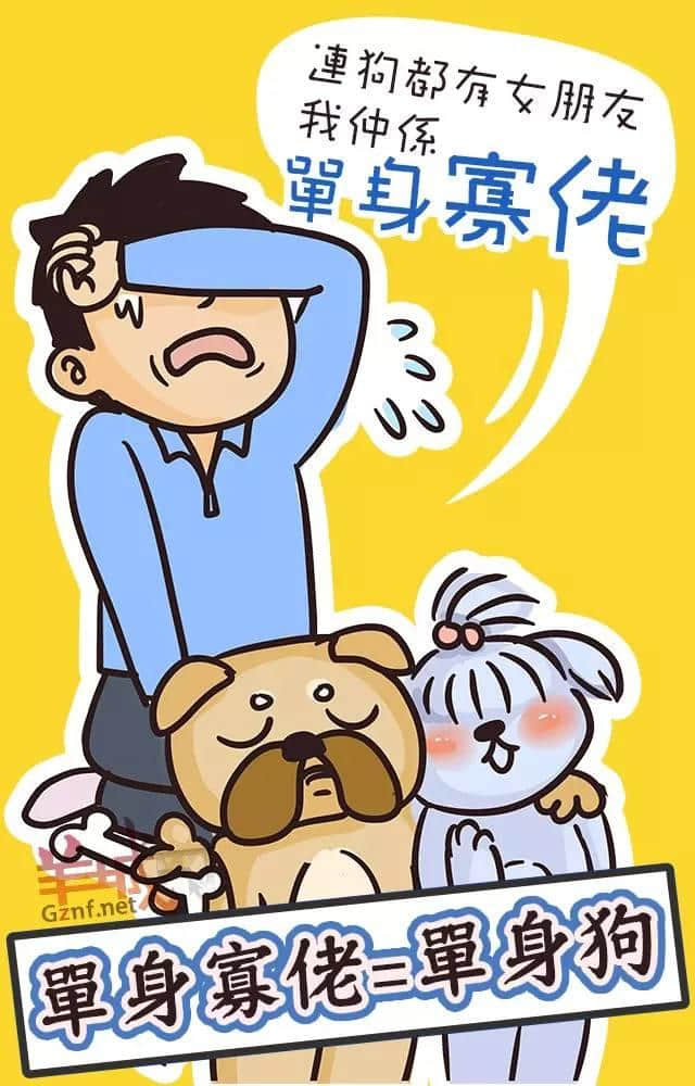 講嘢成日普粵混雜？一條微信教曉你講地道粵語(yǔ)！