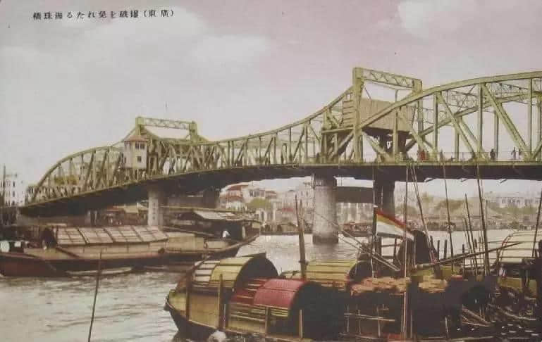 日本明信片上嘅廣州舊日記憶——海珠橋 日本明信片上嘅廣州舊日記憶——海珠橋