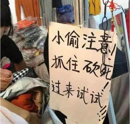 “賊”喺粵語(yǔ)度有17個(gè)花名，“撻嘢”有36種姿勢(shì)！