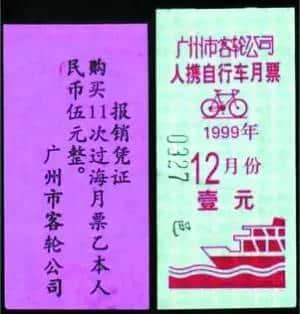 拆唔走嘅廣州舊記憶，這么近那么遠(yuǎn)……