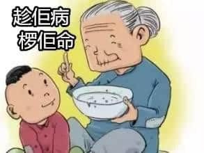 廣州人點解咁鐘意叫阿婆幫手湊孫？