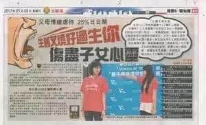 如果阿爸阿媽生咗第二個……